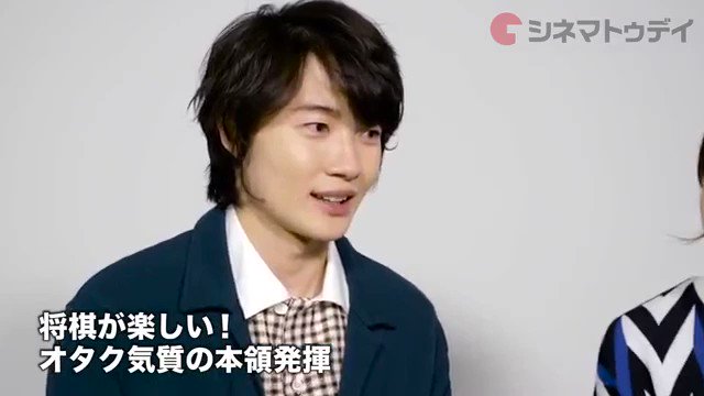 『 楽しくて本当に楽しくて 』将棋が大好きな神木くん大好きです。将棋をされてる神木くん大好きです。#3月のライオン 『 楽しくて本当に楽しくて 』将棋が大好きな神木くん大好きです。将棋をされてる神木くん大好きです。#3月のライオン