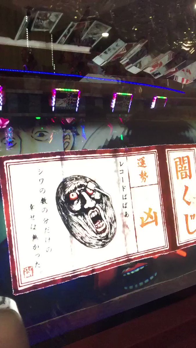 ヒグラシです‼️😆ここ最近は連敗中と言う事で、どうにか流れを変えたい一心で心を鬼にしてノーマルタイプへ❗️増台の「イミソ ヒグラシです‼️😆ここ最近は連敗中と言う事で、どうにか流れを変えたい一心で心を鬼にしてノーマルタイプへ❗️増台の「イミソ