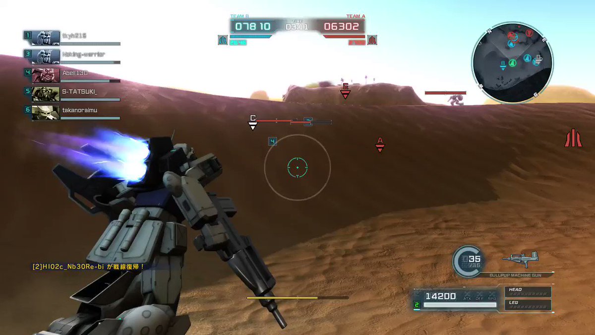ガンダムさん2機による散開と援護が鮮やかッスね~おかげで助かりました~ #バトオペ2 ガンダムさん2機による散開と援護が鮮やかッスね~おかげで助かりました~ #バトオペ2
