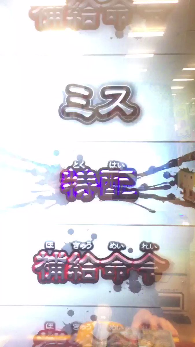 【オレカバトル】ハヤのオレカ VS王子マルドク戦! より補給命令 【オレカバトル】ハヤのオレカ VS王子マルドク戦! より補給命令