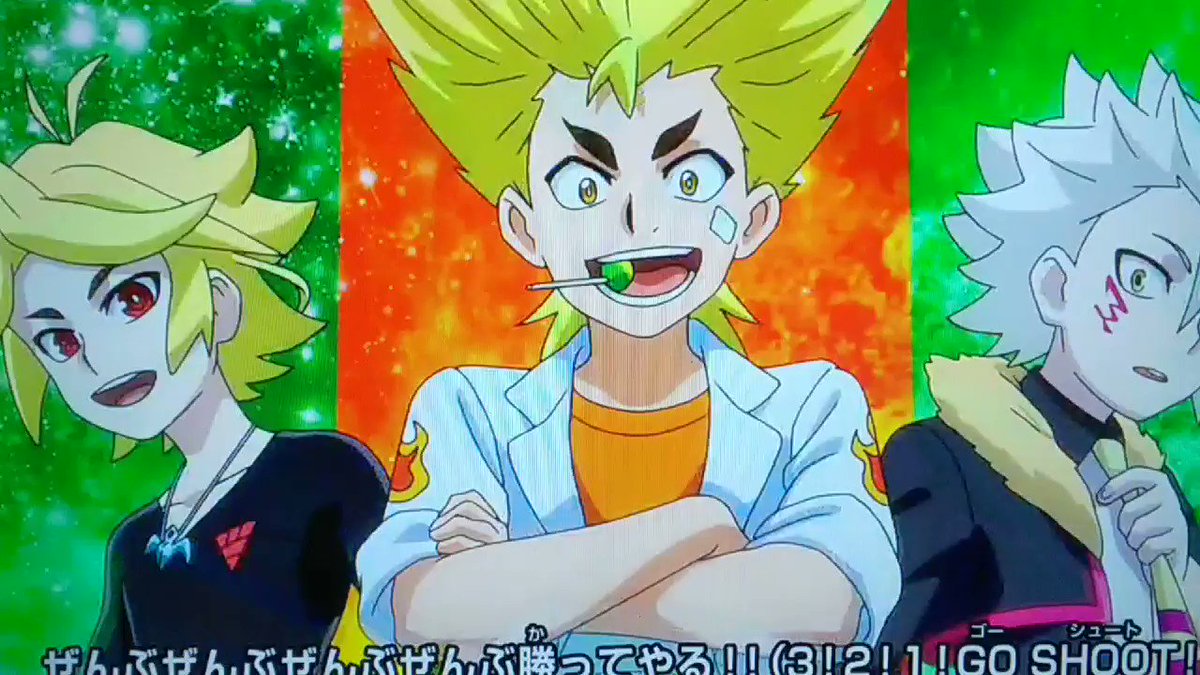 #ベイブレードバースト超ゼツ #beyblade OP少し変わってた #ベイブレードバースト超ゼツ #beyblade OP少し変わってた