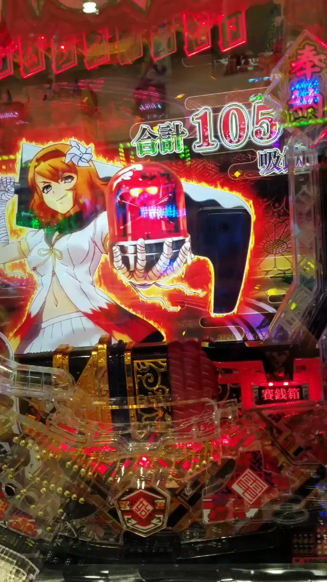 平和の演出のイかれっぷりにはいつも一目置いてます。#百花繚乱サムライブライド 平和の演出のイかれっぷりにはいつも一目置いてます。#百花繚乱サムライブライド