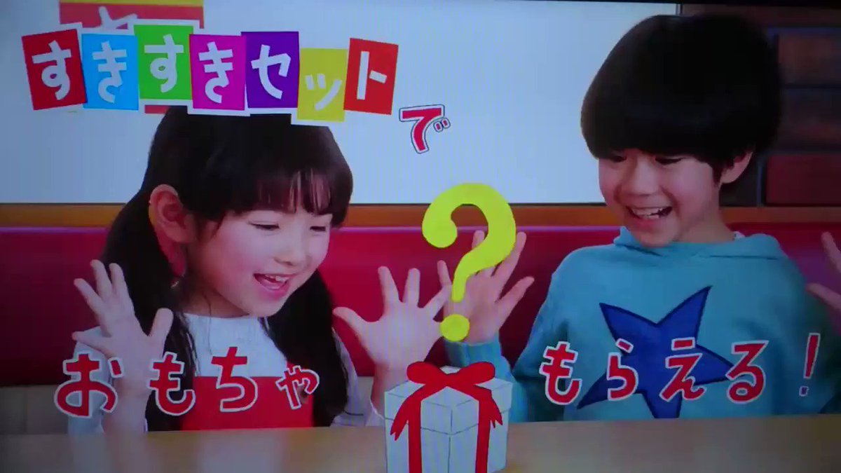 ベイブレードバースト超ゼツ 新ED BEYーPOP SWINGなんか癖になりそうな曲#ベイブレードバースト超ゼツ #be ベイブレードバースト超ゼツ 新ED BEYーPOP SWINGなんか癖になりそうな曲#ベイブレードバースト超ゼツ #be