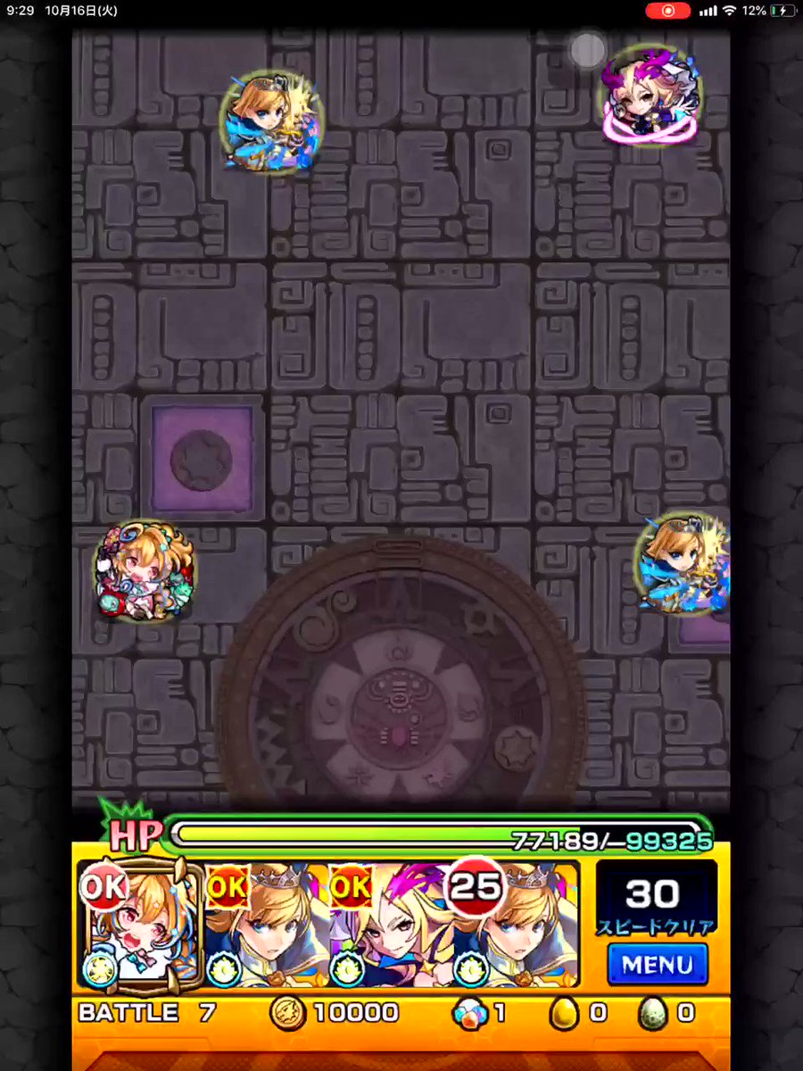 アンゴルモア整列してて草 アンゴルモア整列してて草