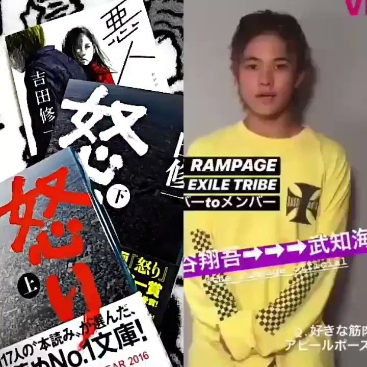 チア男子読み終わってから読みたい本が中々見つからなかったけど、明日からまた通勤電車や遠征のお供にします📖吉田修一さんの作 チア男子読み終わってから読みたい本が中々見つからなかったけど、明日からまた通勤電車や遠征のお供にします📖吉田修一さんの作