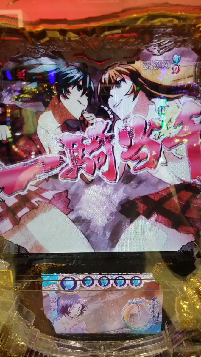 そういや先日、念願の一騎当千の全回転が引けました😭😭ハロウィンverたまらんち(^q^) そういや先日、念願の一騎当千の全回転が引けました😭😭ハロウィンverたまらんち(^q^)