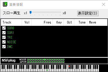 ファミコン音源でFLY two BLUE(はるかなレシーブOP) ファミコン音源でFLY two BLUE(はるかなレシーブOP)