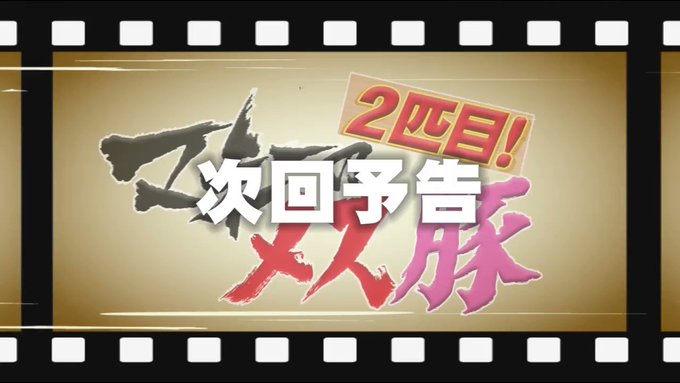 「マネーのメス豚2匹目」(21時O.A)優勝賞金100万円をかけた女同士の戦いについに終止符が打たれる‼️#おもちくん 「マネーのメス豚2匹目」(21時O.A)優勝賞金100万円をかけた女同士の戦いについに終止符が打たれる‼️#おもちくん