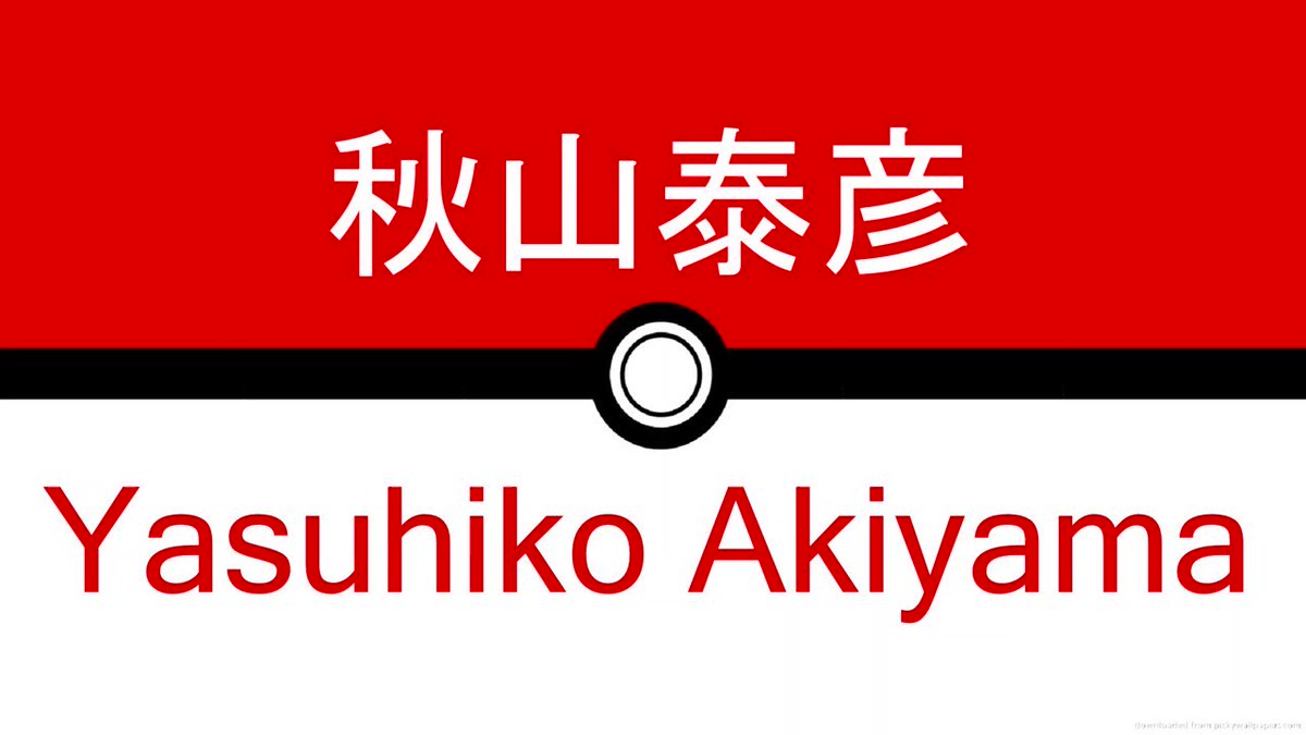 アニポケ新OPをアニメーター毎に仕分けてみた(名前はあいうえお順です) 宮田忠明さんと安田周平さんの担当パートがわかりま アニポケ新OPをアニメーター毎に仕分けてみた(名前はあいうえお順です) 宮田忠明さんと安田周平さんの担当パートがわかりま