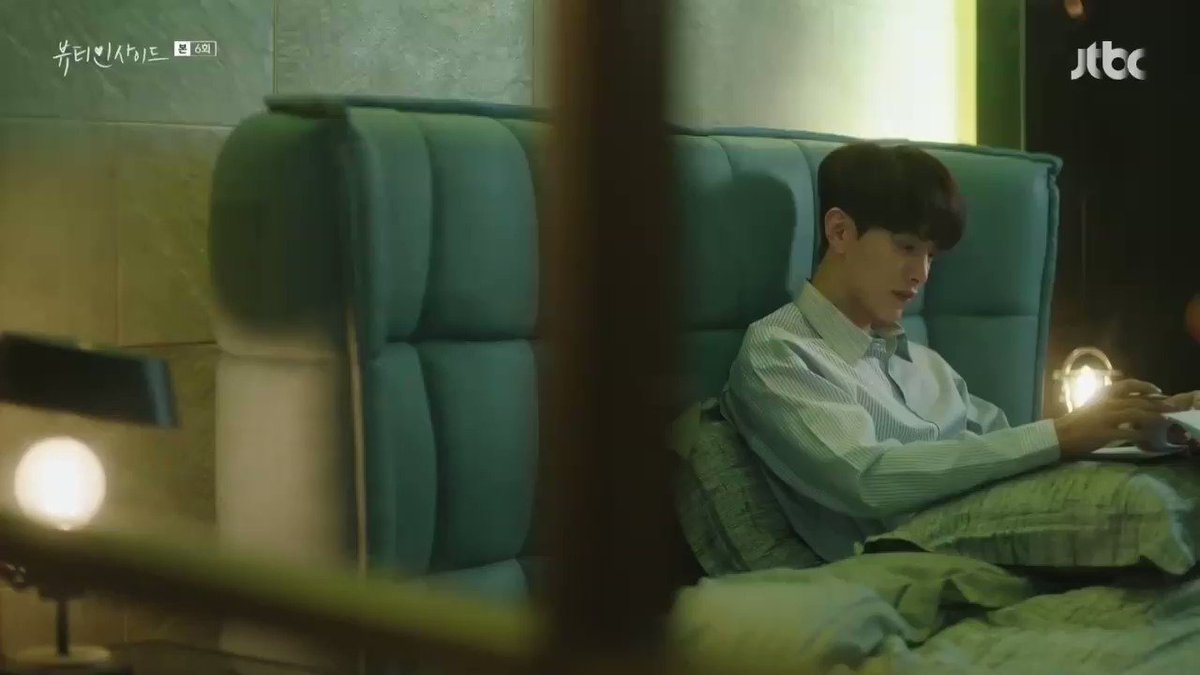 뷰티 인사이드 한세계 서현진 이민기 서도재 김민석 저장시 kim_ms0124