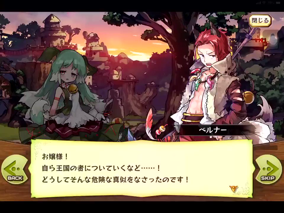 他にもいい台詞が多いから気になる方ゲームもやってほしい。漫画原作の作品はアニメ1話10分読み終わる内容なのにメルスト読み 他にもいい台詞が多いから気になる方ゲームもやってほしい。漫画原作の作品はアニメ1話10分読み終わる内容なのにメルスト読み
