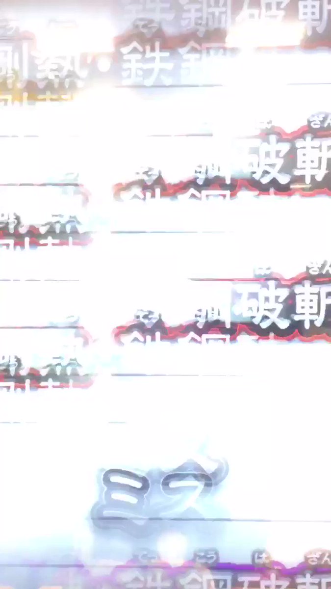 【オレカバトル】ハヤのオレカ VS熱鋼騎士クロム戦!(カットイン有) より剛熱・鉄鋼破斬 【オレカバトル】ハヤのオレカ VS熱鋼騎士クロム戦!(カットイン有) より剛熱・鉄鋼破斬