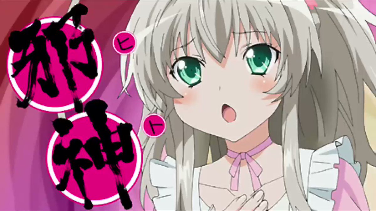 なんとなく作ってみたらワロタwww#這いよれニャル子さん なんとなく作ってみたらワロタwww#這いよれニャル子さん