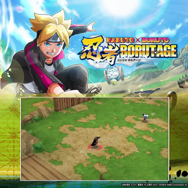 【デイダラのプレイ動画公開!】現在開催中の「新忍録札ピックアップガシャ」で入手可能な「デイダラ」の新奥義と新忍術を公開! 【デイダラのプレイ動画公開!】現在開催中の「新忍録札ピックアップガシャ」で入手可能な「デイダラ」の新奥義と新忍術を公開!