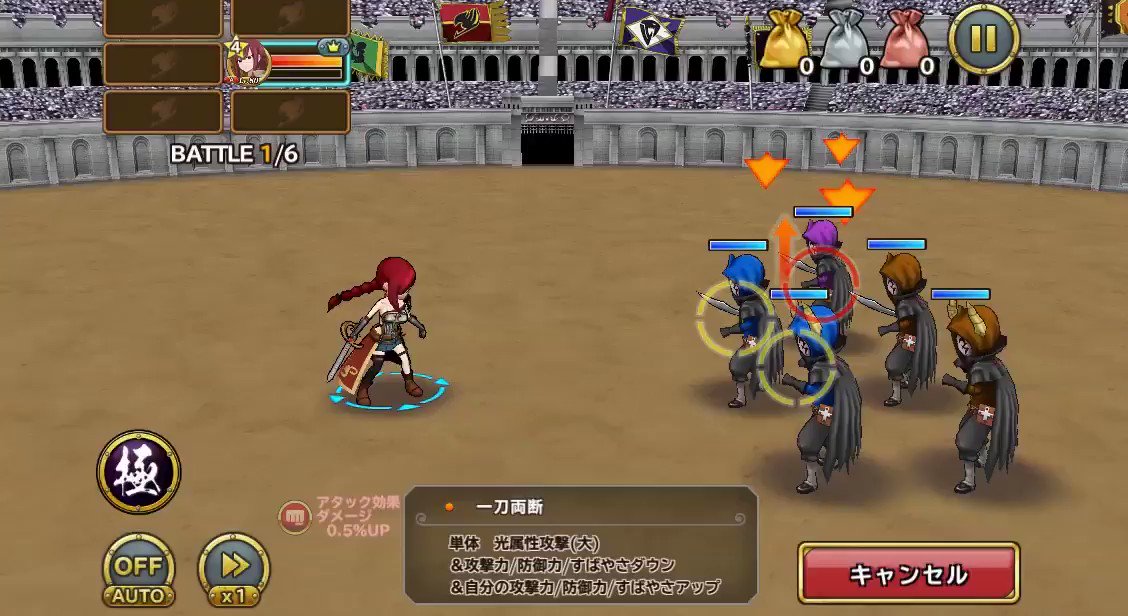 【魔法紹介動画】『【赤髪の女海賊】エルザ』の「一刀両断」をご紹介!!単体 光属性攻撃(大)&攻撃力/防御力/すばやさダウ 【魔法紹介動画】『【赤髪の女海賊】エルザ』の「一刀両断」をご紹介!!単体 光属性攻撃(大)&攻撃力/防御力/すばやさダウ