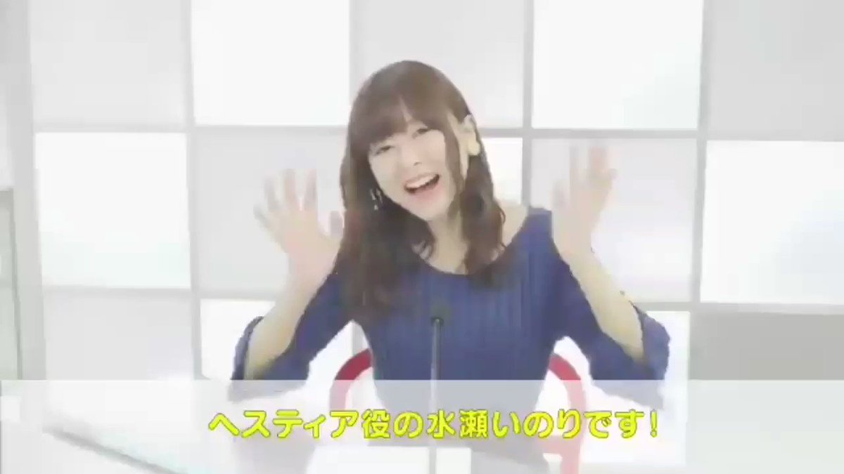 みなこれを見てダンまちを始めるべし。iPhoneの方↓↓↓Android↓↓↓ みなこれを見てダンまちを始めるべし。iPhoneの方↓↓↓Android↓↓↓