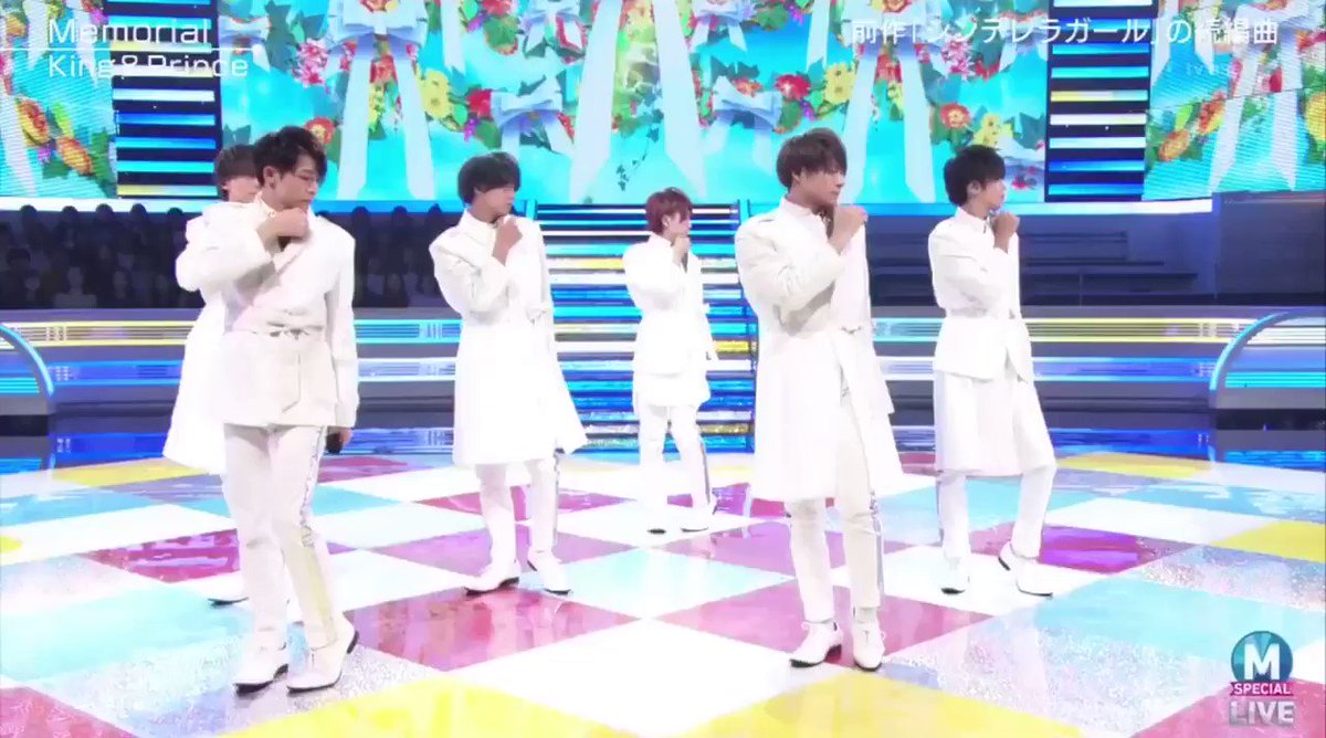 歌い終わりのキンプリさんかんわいいいいい#KingPrince #Memorial #Mステ 歌い終わりのキンプリさんかんわいいいいい#KingPrince #Memorial #Mステ