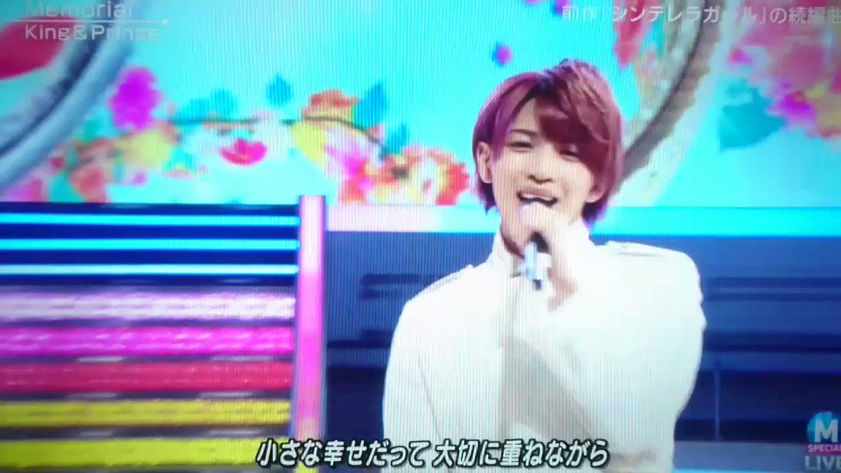 毎回髪型とか髪色を変えるのもいわちがファンのみんなを幸せにする1つなのかもしれない♡今日も本当ステキでした😌👑💕#岩橋玄 毎回髪型とか髪色を変えるのもいわちがファンのみんなを幸せにする1つなのかもしれない♡今日も本当ステキでした😌👑💕#岩橋玄