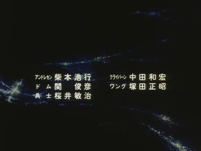 Key Animation: Norio Matsumoto (松本 憲生)Anime: The Irresponsib Key Animation: Norio Matsumoto (松本 憲生)Anime: The Irresponsib