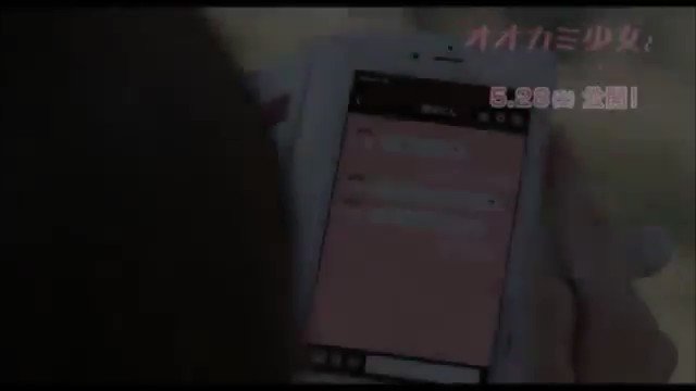 山崎賢人のドSゼリフ「俺以外の男に尻尾振ってんじゃねーよ」『オオカミ少女と黒王子』 山崎賢人のドSゼリフ「俺以外の男に尻尾振ってんじゃねーよ」『オオカミ少女と黒王子』