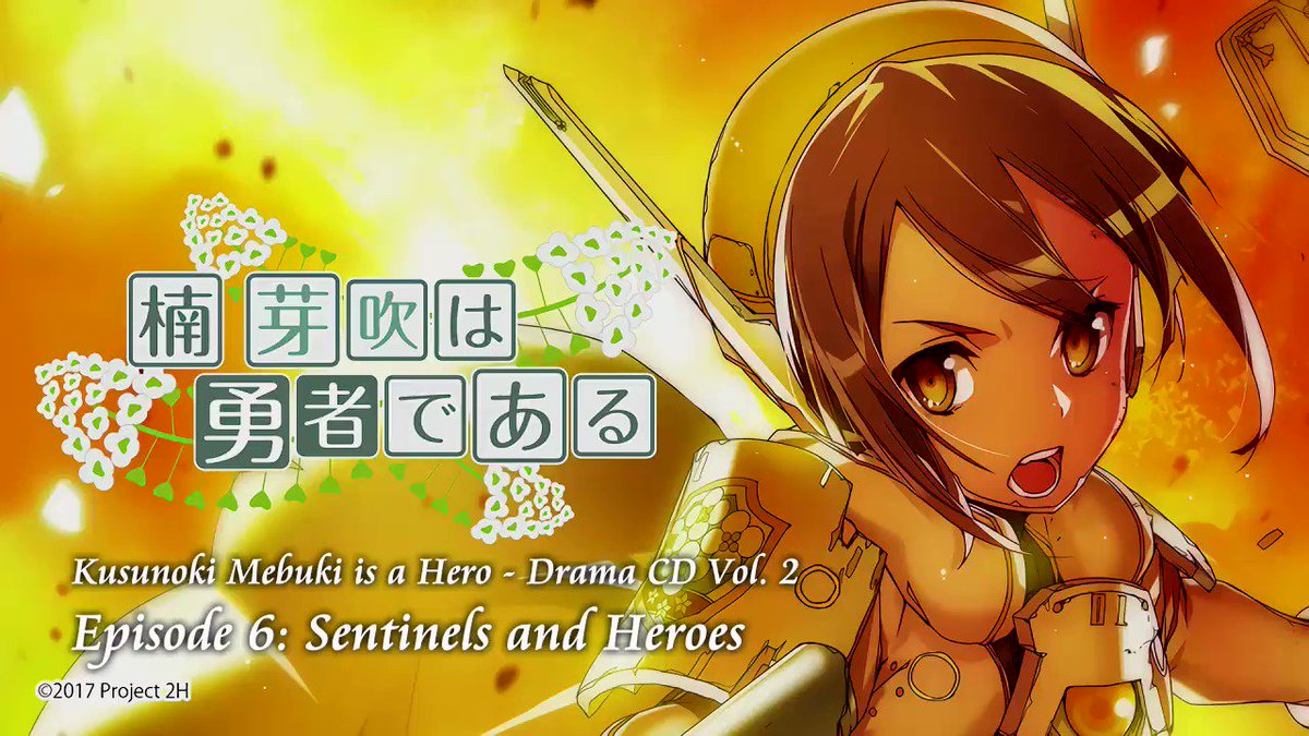 It's finally done. Good job, guys.このくめゆドラマCDは泣かせるTranslation It's finally done. Good job, guys.このくめゆドラマCDは泣かせるTranslation