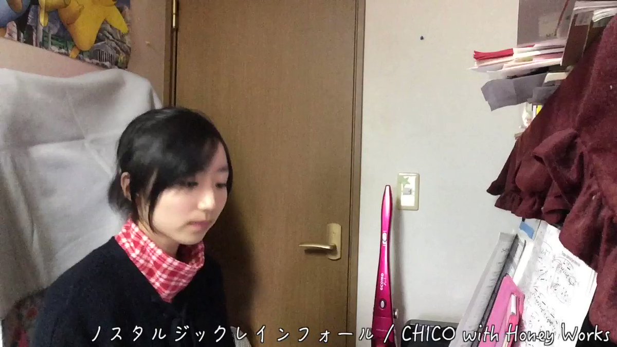 【たまゆら カバー曲】#028ノスタルジックレインフォール / CHICO with Honey Works#CHICO 【たまゆら カバー曲】#028ノスタルジックレインフォール / CHICO with Honey Works#CHICO