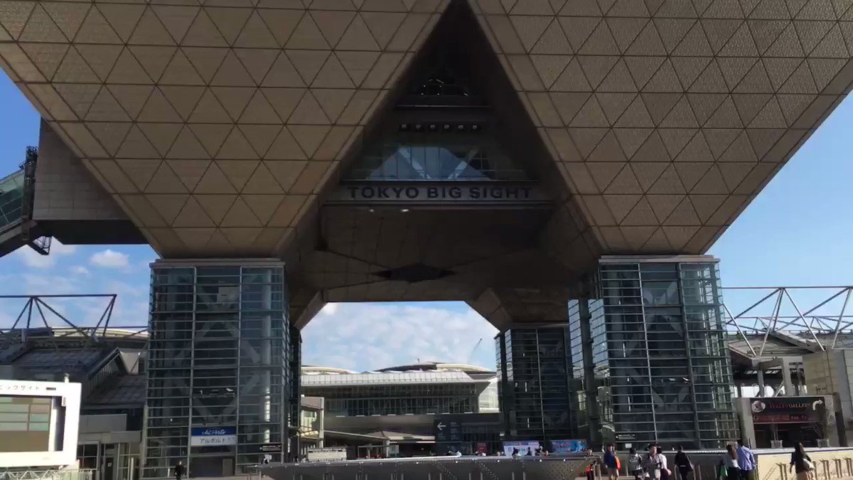 コミケだ!! コミケだ!!