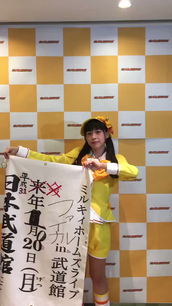 『毎日くらいまっくす☆/そして、群青にとけていく』リリースイベント、ゲーマーズ津田沼店にお越しいただき、ありがとうござい 『毎日くらいまっくす☆/そして、群青にとけていく』リリースイベント、ゲーマーズ津田沼店にお越しいただき、ありがとうござい