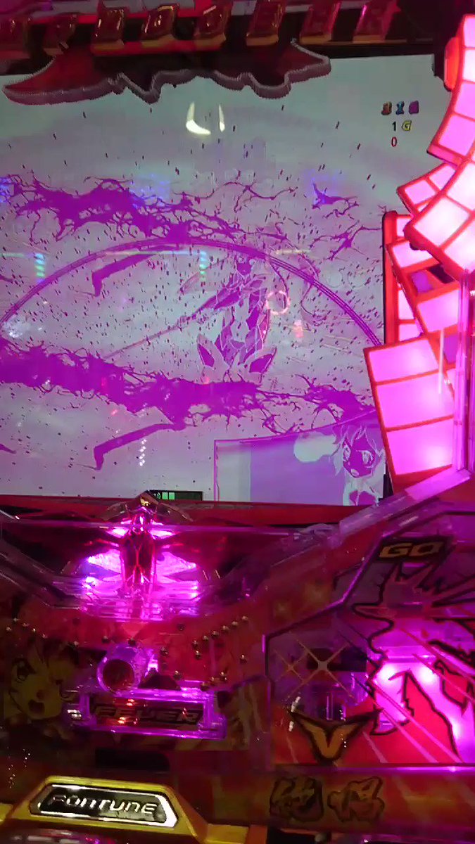 ……よっしゃぁぁ‼️次は❗『CRシンフォギア』やぁ‼️投資 ¥20000で……⁉️フリーズ演出発生⁉️( ̄□ ̄;)!!当 ……よっしゃぁぁ‼️次は❗『CRシンフォギア』やぁ‼️投資 ¥20000で……⁉️フリーズ演出発生⁉️( ̄□ ̄;)!!当
