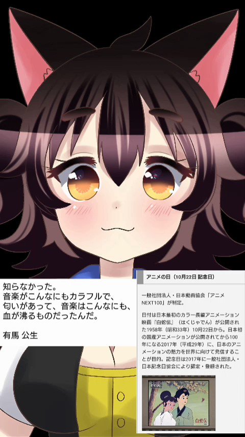 みんな、おはちゃちゃ~🐶🐶✨✨今日は「アニメの日」でござる!🐶✨今日のセリフは「四月は君の嘘」から有馬公生さんのセリフで みんな、おはちゃちゃ~🐶🐶✨✨今日は「アニメの日」でござる!🐶✨今日のセリフは「四月は君の嘘」から有馬公生さんのセリフで