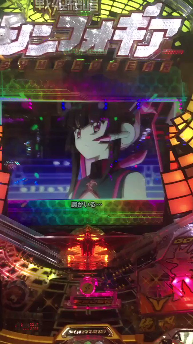 粘り勝ち( *´꒳`*)♡動画くそ下手すぎだけど初めてエクスドライブ引けました暴走Vも引きました\( '-'\* )情緒 粘り勝ち( *´꒳`*)♡動画くそ下手すぎだけど初めてエクスドライブ引けました暴走Vも引きました\( '-'\* )情緒