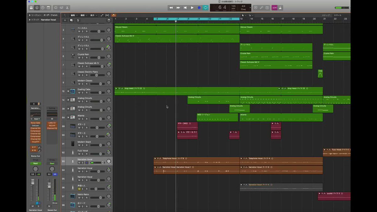 過去に作った少女終末旅行のOPを再加工したけど、logicのVocal Trunsfromerでここまで出来ればもう十分 過去に作った少女終末旅行のOPを再加工したけど、logicのVocal Trunsfromerでここまで出来ればもう十分