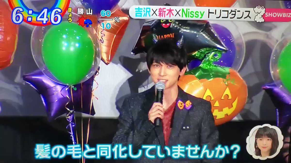 速報!!!!今日のZIPにNissy出てたー!!!!トリコダンス踊ってた👯♂️#Nissy#トリコダンス#あのコのトリ 速報!!!!今日のZIPにNissy出てたー!!!!トリコダンス踊ってた👯♂️#Nissy#トリコダンス#あのコのトリ