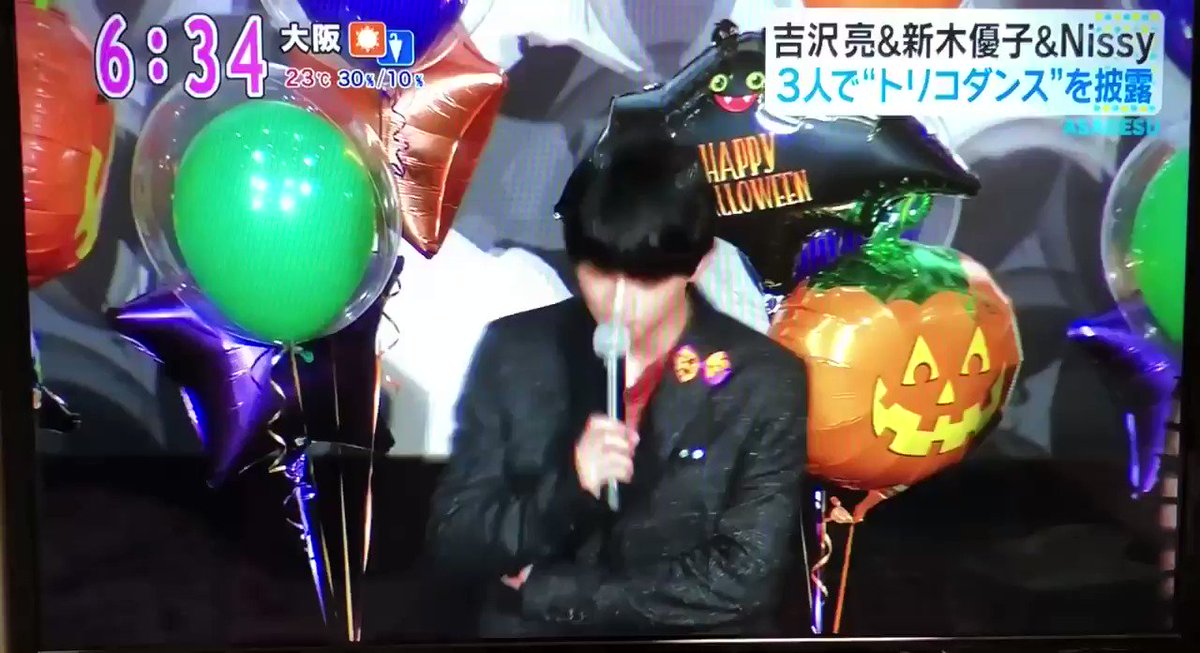 アサデス。昨日のあのコのトリコの舞台挨拶流れました〜♡※Nissyの出演部分のみ#Nissy#あのコのトリコ#トリコ#ト アサデス。昨日のあのコのトリコの舞台挨拶流れました〜♡※Nissyの出演部分のみ#Nissy#あのコのトリコ#トリコ#ト