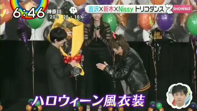 朝からうれしい(*´ ˘ `๓)♬今日は24day💋ワクワクするー(((o(*゚▽゚*)o)))#Nissy #西島隆弘 朝からうれしい(*´ ˘ `๓)♬今日は24day💋ワクワクするー(((o(*゚▽゚*)o)))#Nissy #西島隆弘