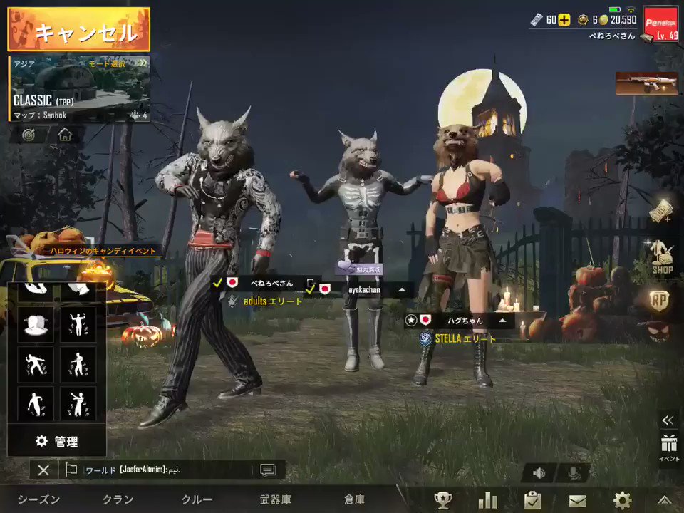 やまじょ待ちの舞(∩´・ω・`)⊃ やまじょ待ちの舞(∩´・ω・`)⊃