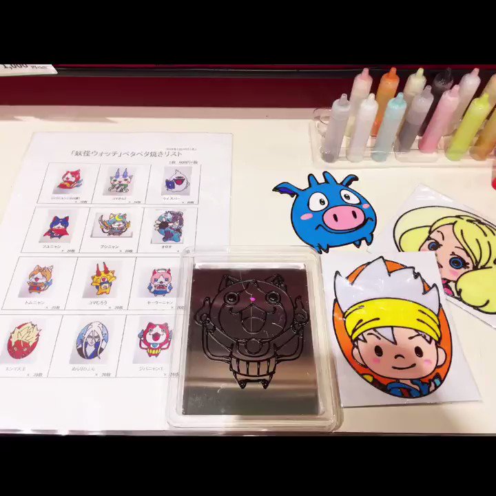 【福岡総本店、武蔵小杉店】ヨロズマート2店舗で好評販売中の「ぺたぺた焼き絵(600円+税)」ワークショップ形式ですので、 【福岡総本店、武蔵小杉店】ヨロズマート2店舗で好評販売中の「ぺたぺた焼き絵(600円+税)」ワークショップ形式ですので、