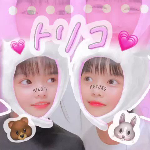 👤ひかはる 🎧トリコ珍しく歌詞動画作りました!!❤︎下手なのは見逃してください😂すこし時代遅れ(?!)のこの曲で︎☺︎ 👤ひかはる 🎧トリコ珍しく歌詞動画作りました!!❤︎下手なのは見逃してください😂すこし時代遅れ(?!)のこの曲で︎☺︎