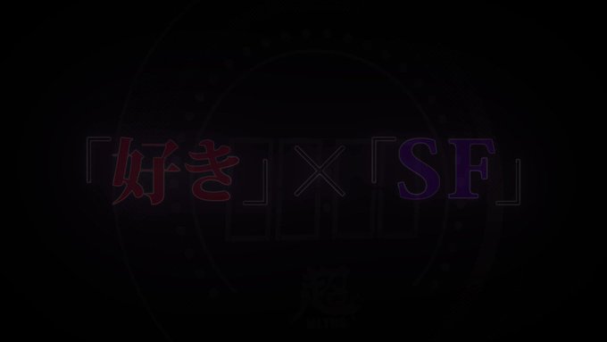 【特別PV公開🎥】コミックス第1集は紙+電子で累計20万部を突破❗️ 待望の第2集、大反響で発売中です‼️#GIGANT 【特別PV公開🎥】コミックス第1集は紙+電子で累計20万部を突破❗️ 待望の第2集、大反響で発売中です‼️#GIGANT