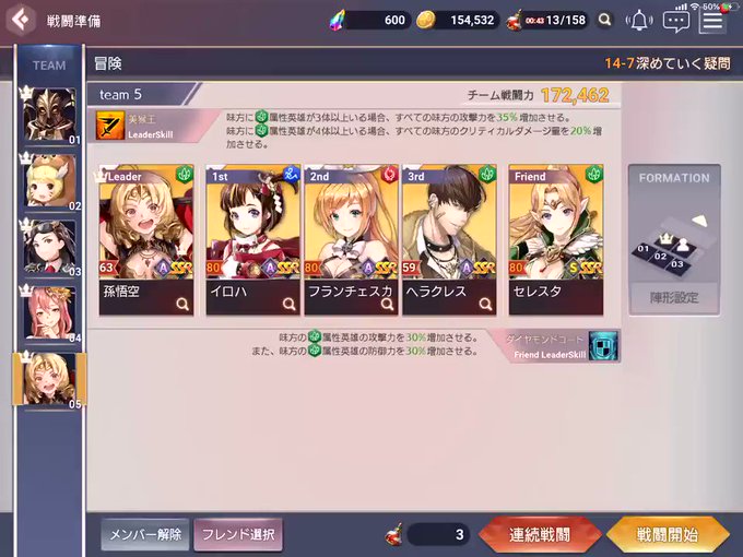 左から孫悟空 =前川みくイロハ =水本ゆかりフランチェスカ= 左から孫悟空 =前川みくイロハ =水本ゆかりフランチェスカ=
