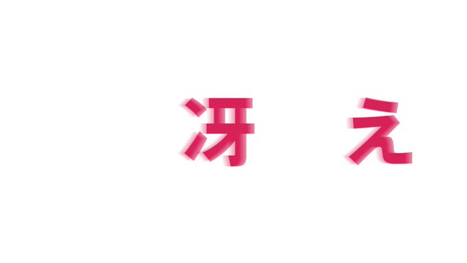 【冴えない彼女の育てかた 深崎暮人展 in 大阪】大阪会場のチケットがローソンチケットにて発売中🌸●キャラファインキャン 【冴えない彼女の育てかた 深崎暮人展 in 大阪】大阪会場のチケットがローソンチケットにて発売中🌸●キャラファインキャン