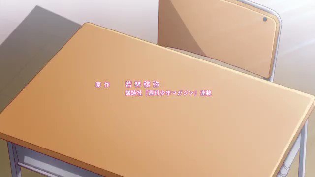 「徒然チルドレン」 『アイマイモコ』 「徒然チルドレン」 『アイマイモコ』
