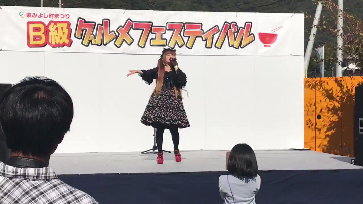 グルメフェスティバルIN 三好市フランチェスカ グルメフェスティバルIN 三好市フランチェスカ