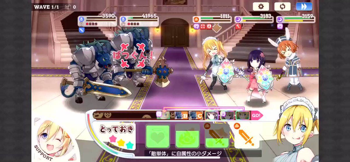 #ブレンドS #きららファンタジアドS縛り金冠クリア。夏帆はとっておきでヘイト中を付けられるので、とっておき+ターン飛ば #ブレンドS #きららファンタジアドS縛り金冠クリア。夏帆はとっておきでヘイト中を付けられるので、とっておき+ターン飛ば