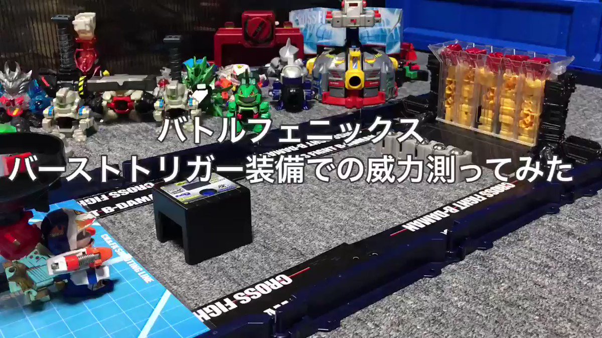 バトルフェニックスをビースピにかけてみた。#ビーダマン バトルフェニックスをビースピにかけてみた。#ビーダマン