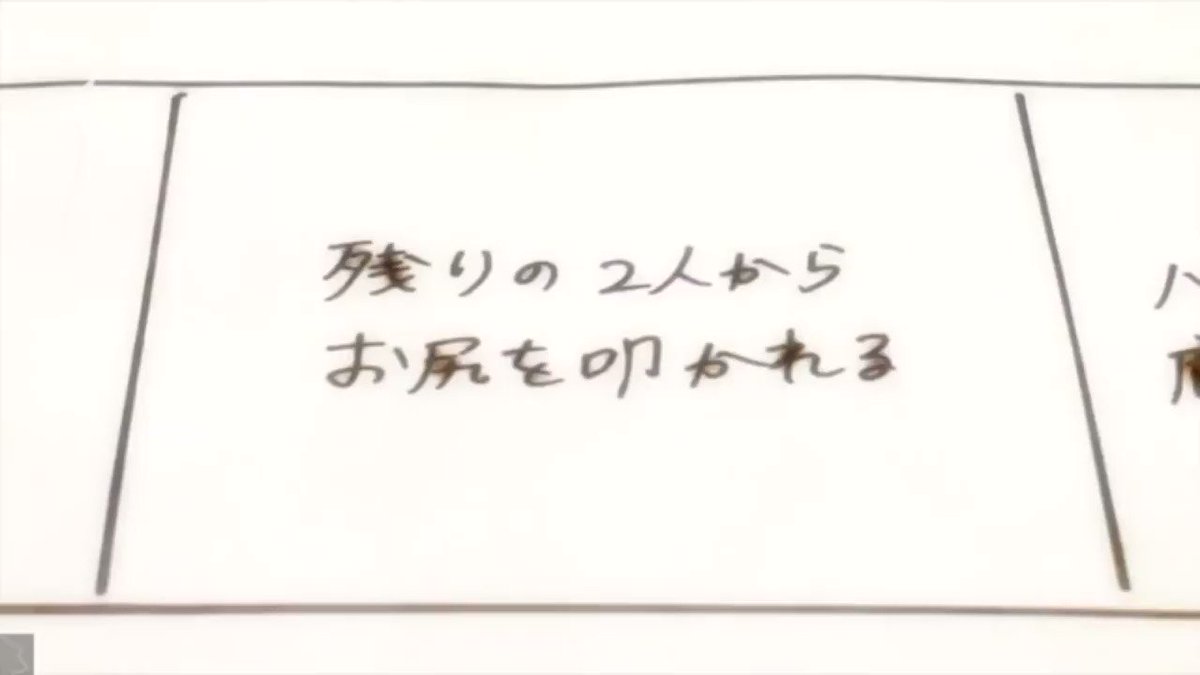 あそびあそばせの大好きなシーン あそびあそばせの大好きなシーン