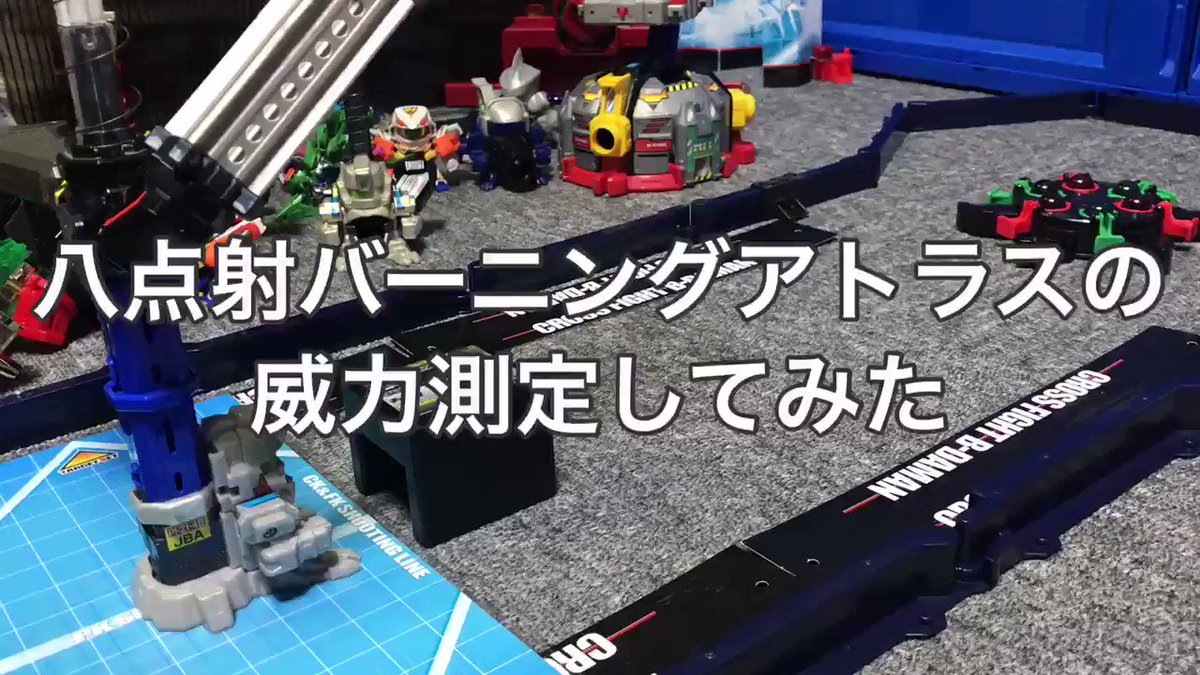 八点射バーニングアトラスの威力を測ってみたんだけど思ったより強いぞ。#ビーダマン 八点射バーニングアトラスの威力を測ってみたんだけど思ったより強いぞ。#ビーダマン
