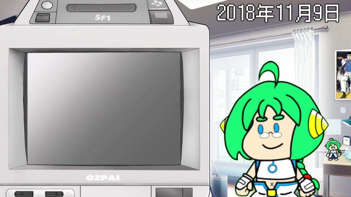 #今日は何の日#O2PAIのおはゲー11月9日金曜日 今日は119番の日今夜は10時からいのりさんとクロスアンジュを語る #今日は何の日#O2PAIのおはゲー11月9日金曜日 今日は119番の日今夜は10時からいのりさんとクロスアンジュを語る