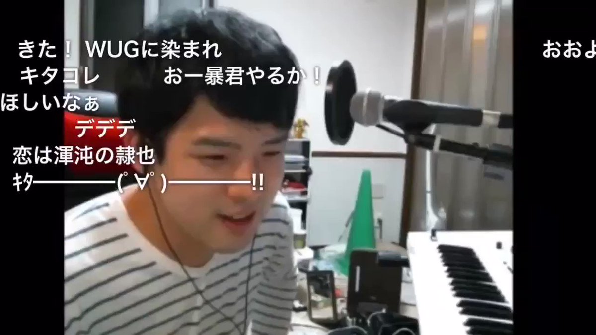 ゆゆうたが恋?で愛?で暴君です!(恋愛暴君OP)を初見で聴いた時の様子&弾いてみた感想です。 ゆゆうたが恋?で愛?で暴君です!(恋愛暴君OP)を初見で聴いた時の様子&弾いてみた感想です。
