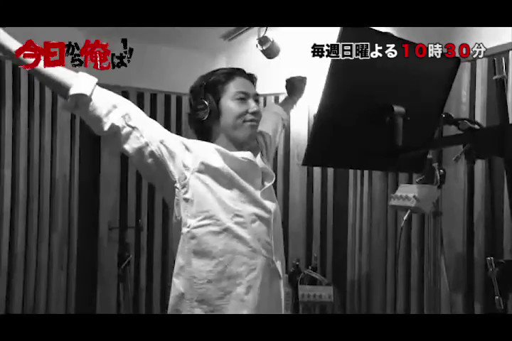 #男の勲章 レコーディング&練習風景フルバージョンはYouTubeにて解禁➡︎#今日俺バンド #今日俺ダンス # #男の勲章 レコーディング&練習風景フルバージョンはYouTubeにて解禁➡︎#今日俺バンド #今日俺ダンス #